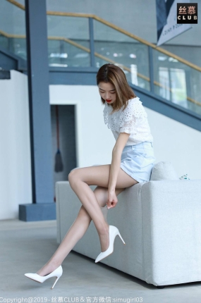 丝慕写真 SM026 模特:丹丹 天天一元《听说白色高跟和肉丝是绝配》