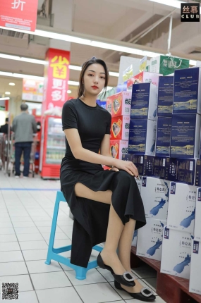 丝慕写真 SM123 天天一元 诗晴 – 逛超市