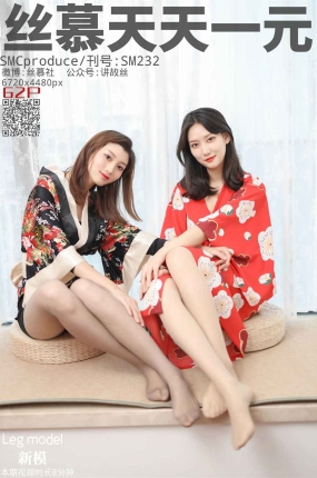 丝慕写真 SM232 天天一元 新模 – 和服姐妹花