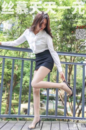 丝慕写真 SM249 天天一元 新模《妩媚OL》