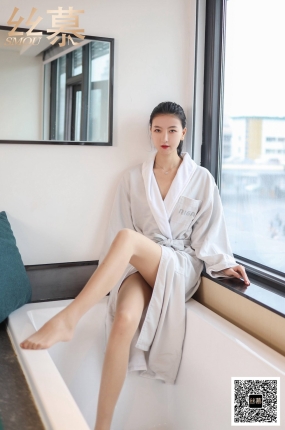 丝慕写真 SM410 茗茗《法兰绒浴袍》