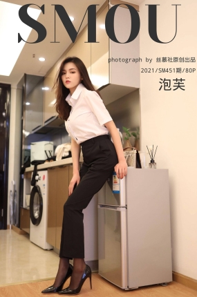丝慕写真 SM451 泡芙《裤里丝小tip》