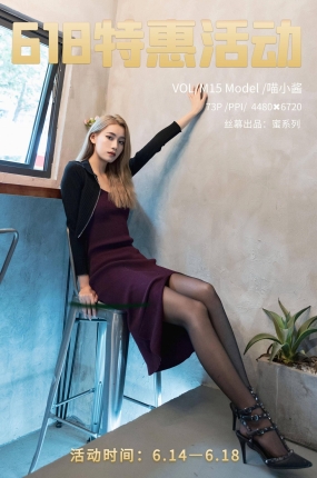 丝慕写真 蜜系列 M015 喵小酱