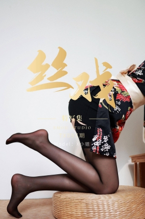 丝慕写真 特写集 TX097 X小姐
