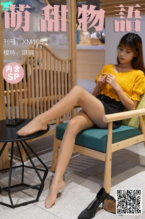 萌甜物语 XM105 琪琪《金麦色针织衫》
