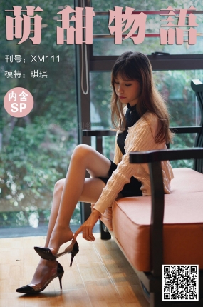 萌甜物语 XM111 琪琪《白色小披肩》