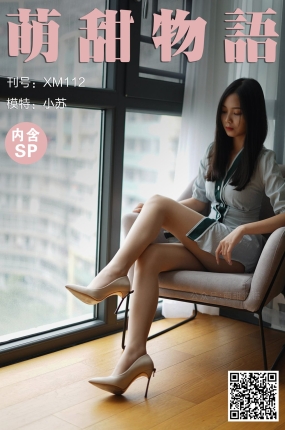 萌甜物语 XM112 小苏《竖纹衬衫裙》