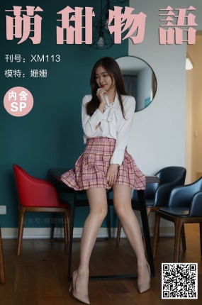 萌甜物语 XM113 姗姗《粉嫩百褶裙》