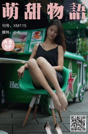 萌甜物语 XM115 小七《斑点小短裙》