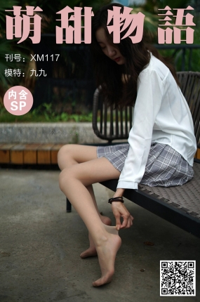 萌甜物语 XM117 九九《浅蓝连衣裙》