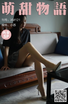 萌甜物语 XM121 小苏《短裙黑衬衣》