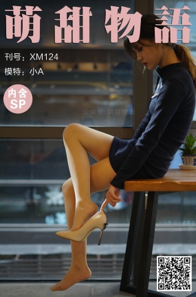 萌甜物语 XM124 小A《藏蓝连衣裙》