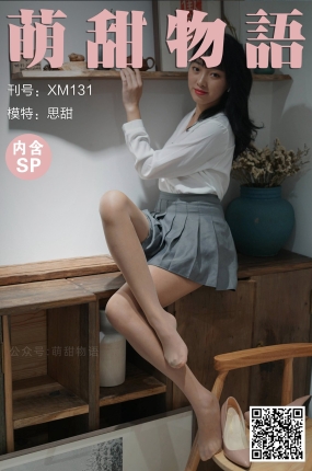 萌甜物语 XM131 思甜《灰百褶白衬衫》