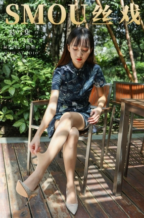 丝慕写真 特写集 TX114 艳艳