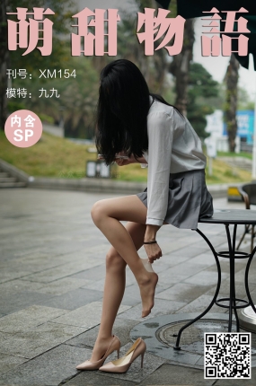 萌甜物语 XM154 九九《百褶裙下的美》