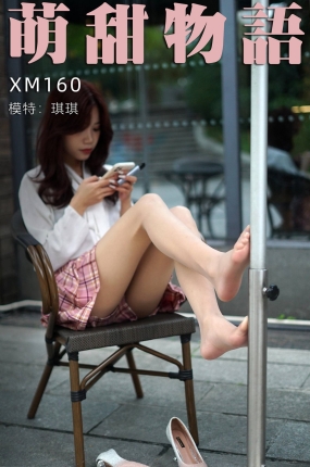 萌甜物语 XM160 琪琪《红发热辣辣》