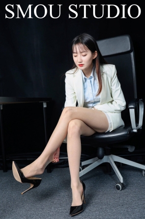SMOU丝慕 艳艳9 白领秘书的私密工作